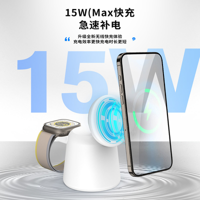 Efficacité de charge ≥ 75% Chargeur sans fil multifonctionnel avec entrée lumineuse à rotor fidget 5V/2.1A