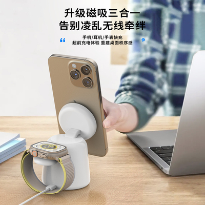 Efficacité de charge ≥ 75% Chargeur sans fil multifonctionnel avec entrée lumineuse à rotor fidget 5V/2.1A