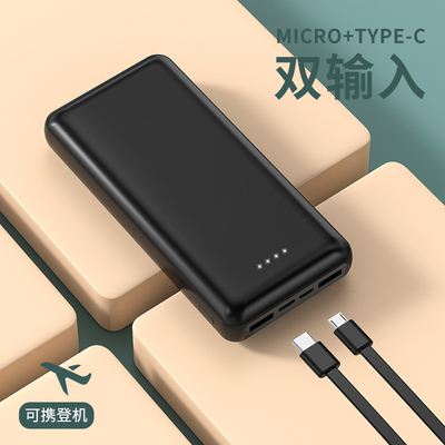 Banque d'alimentation portable avec ports d'entrée Micro USB et de type C pour smartphones