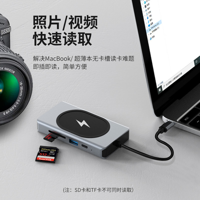 Adaptateur multifonctionnel USB type C HUB 9 en un et avec lecteur de carte mémoire